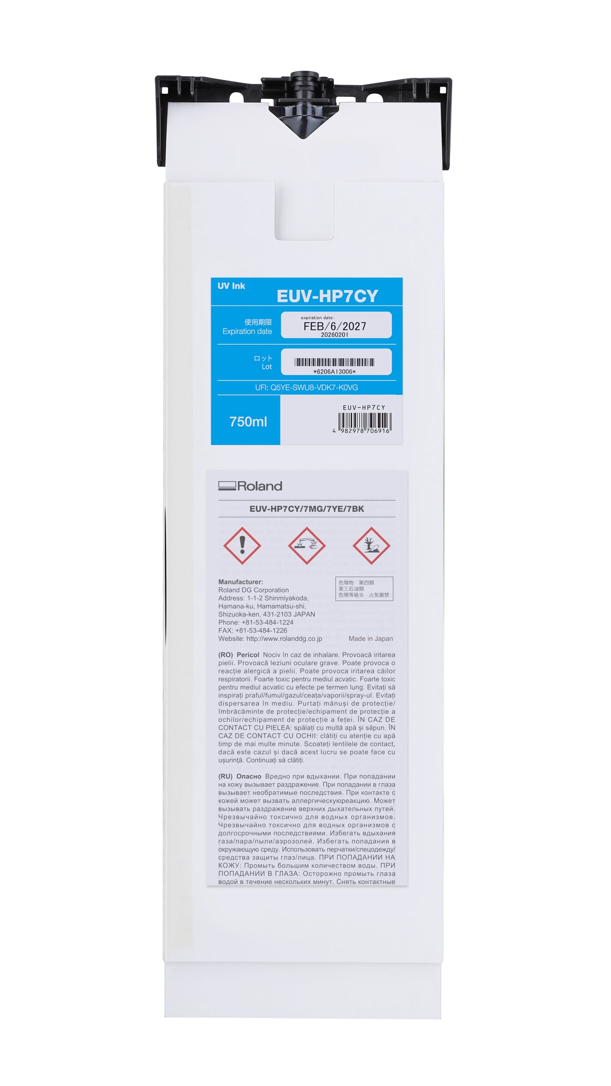 Roland Ink EUV-HP7 (750ml)