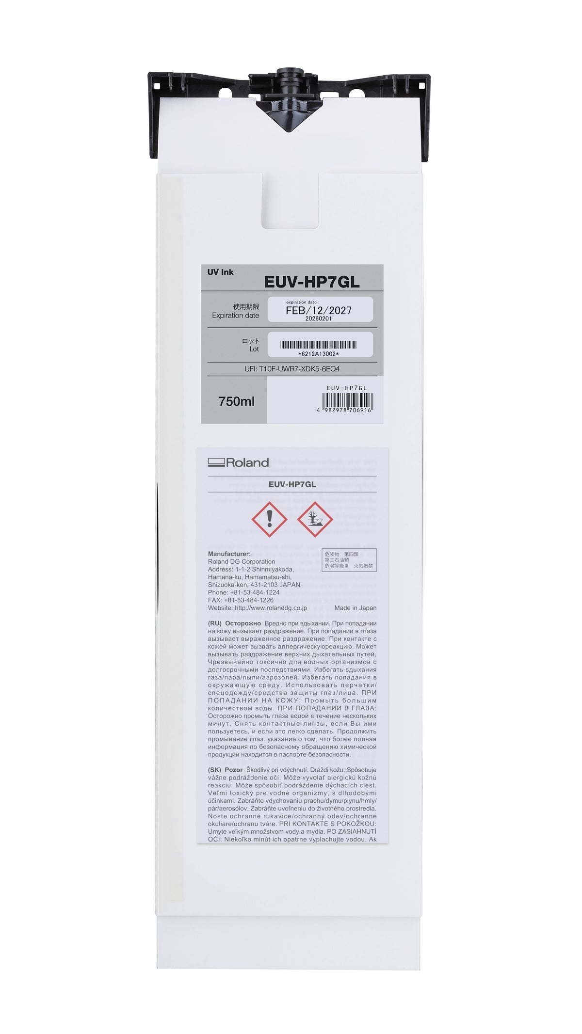 Roland Ink EUV-HP7 (750ml)